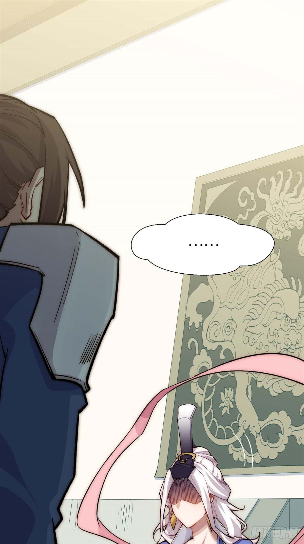 ระบบสุ่มดวงชะตา(ทันจีน) ตอนที่ 36 หน้า 7