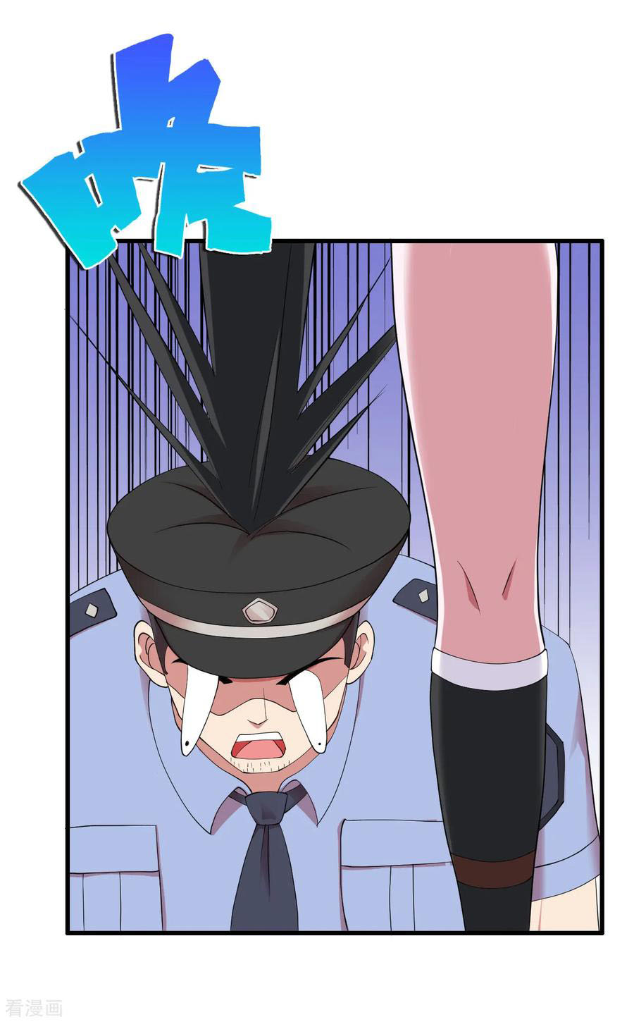 ทหารแพทย์สุดแกร่งผันตัวมาเป็นบอดี้การ์ด ตอนที่ 27 หน้า 4