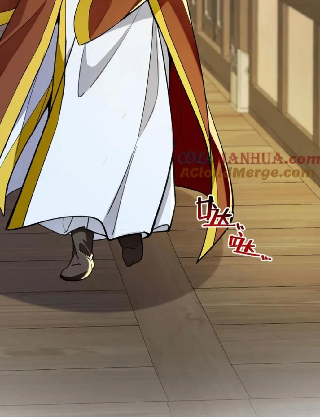 ระบบโครตเกรียน คะแนนล้านล้าน (ฮาเร็ม) ตอนที่ 119 หน้า 23