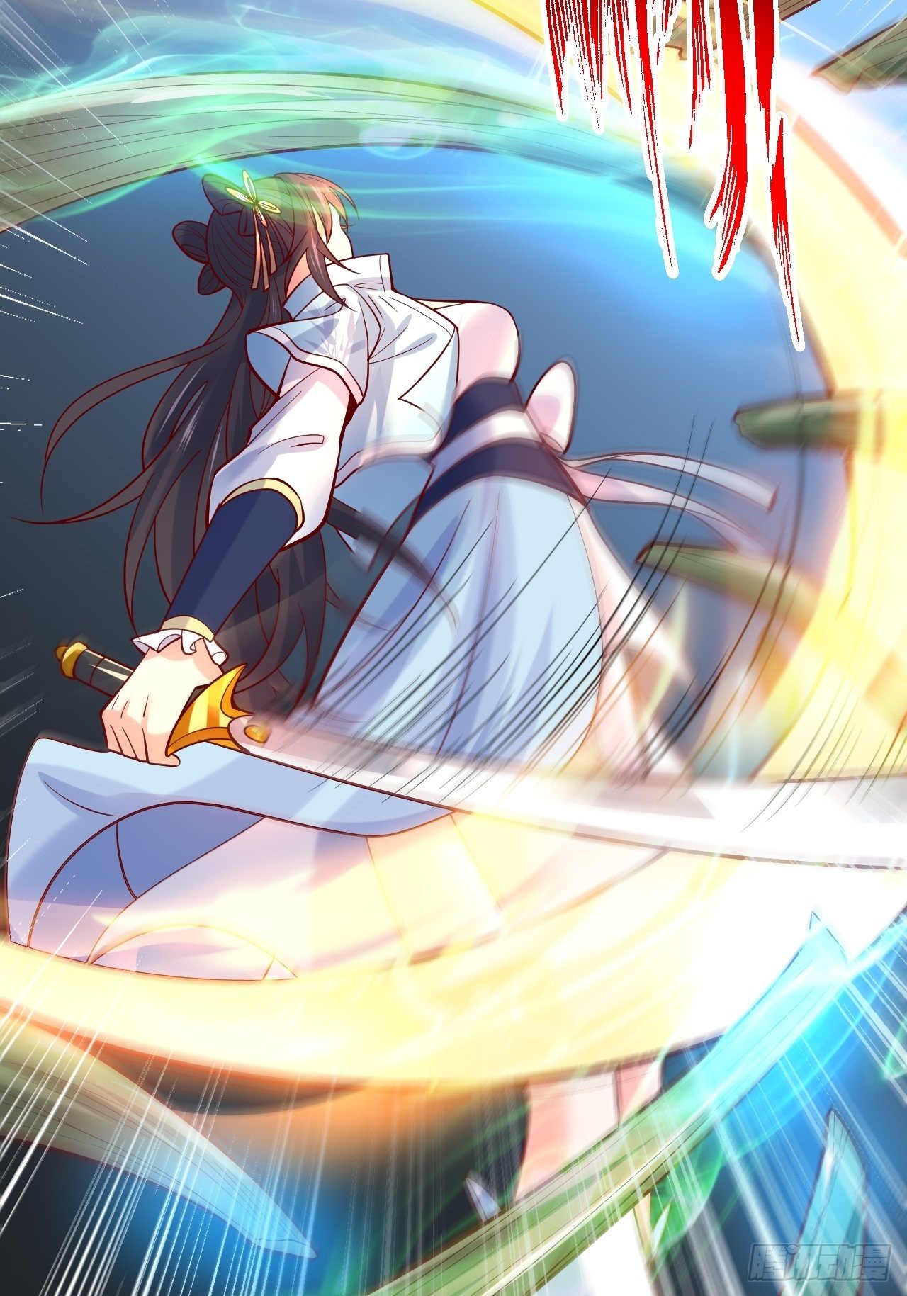 Becoming A God By Teaching Six Sisters - ข้ามีพี่สาวสุดแกร่งทั้งหกที่หาใครเทียบได้ ตอนที่ 4 หน้า 33