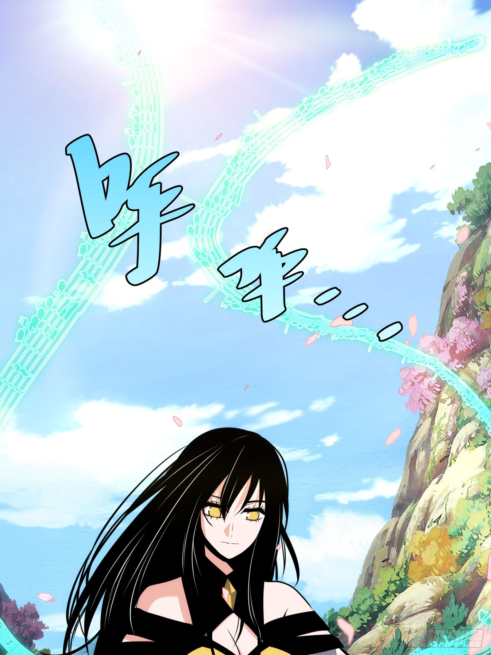 บังคับใจตัวเองก็ไร้เทียมทานได้ ตอนที่ 56 หน้า 52