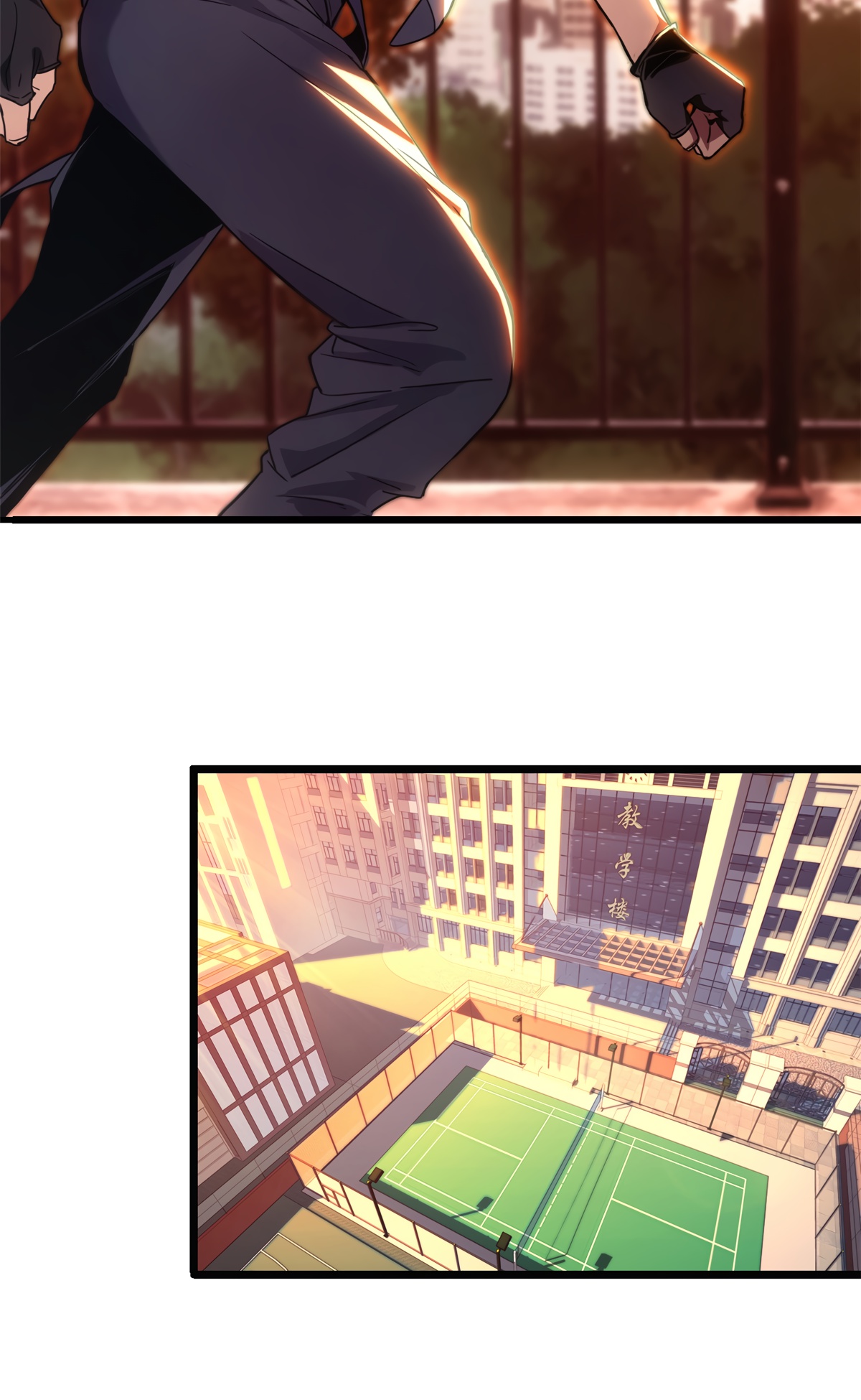 [ชนจีน] ฉันแค่อยากเล่นเกมส์เงียบๆ [I Just Want to Play the Game Quietly] ตอนที่ 1 หน้า 8