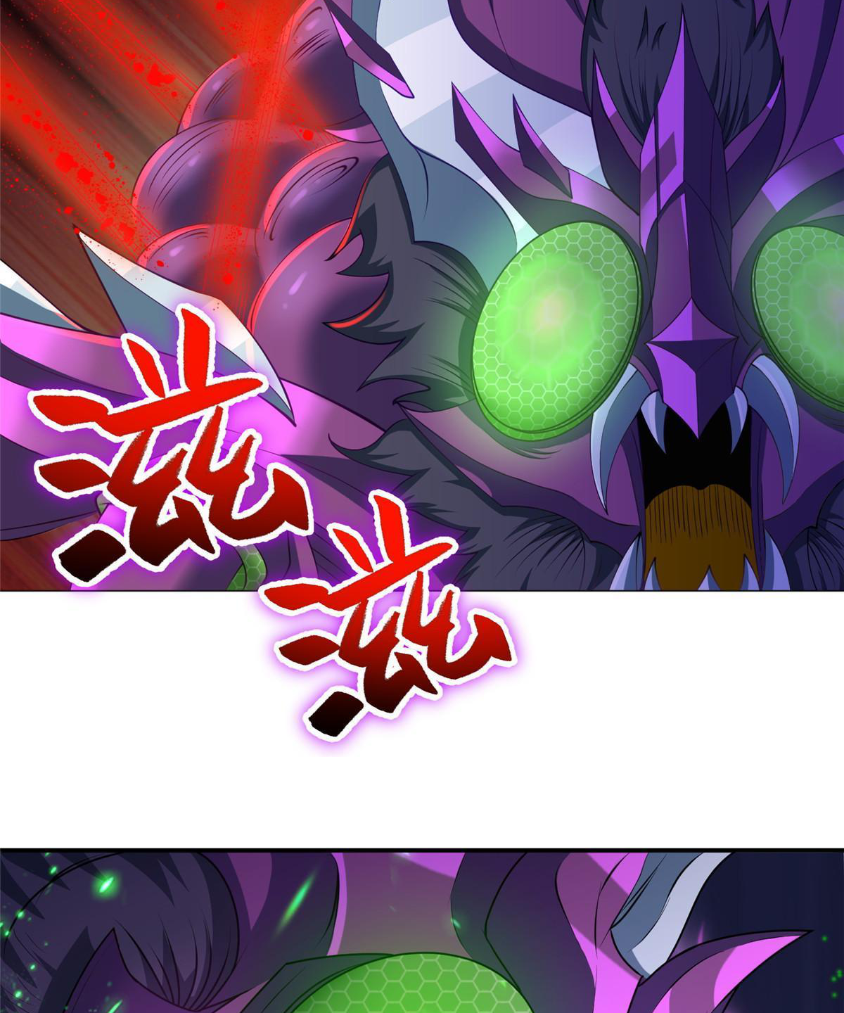 (ชนจีน) Dragon Master (จูหมิง นักรบเซียนมังกร) ตอนที่ 150 หน้า 9