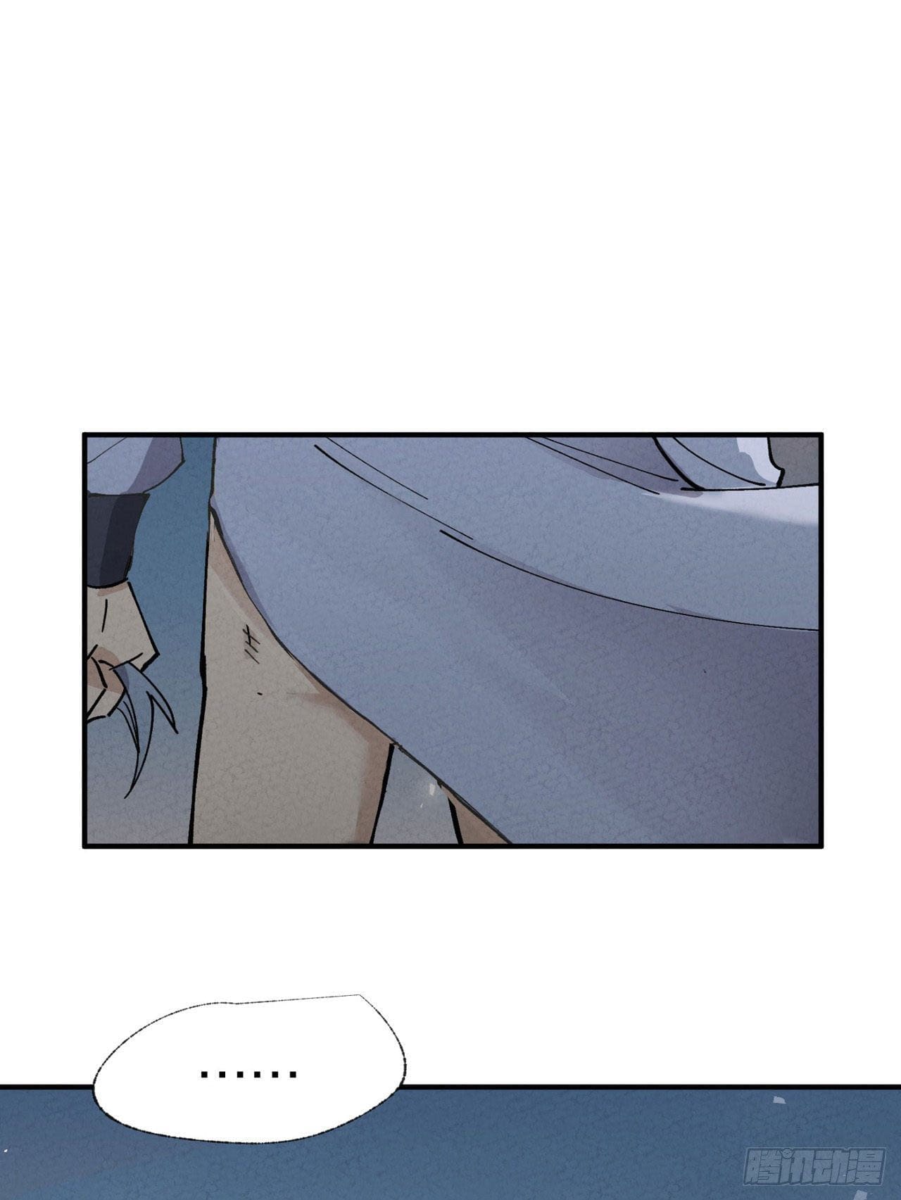 ระบบพัฒนาสุดแข็งแกร่ง ตอนที่ 42 หน้า 5