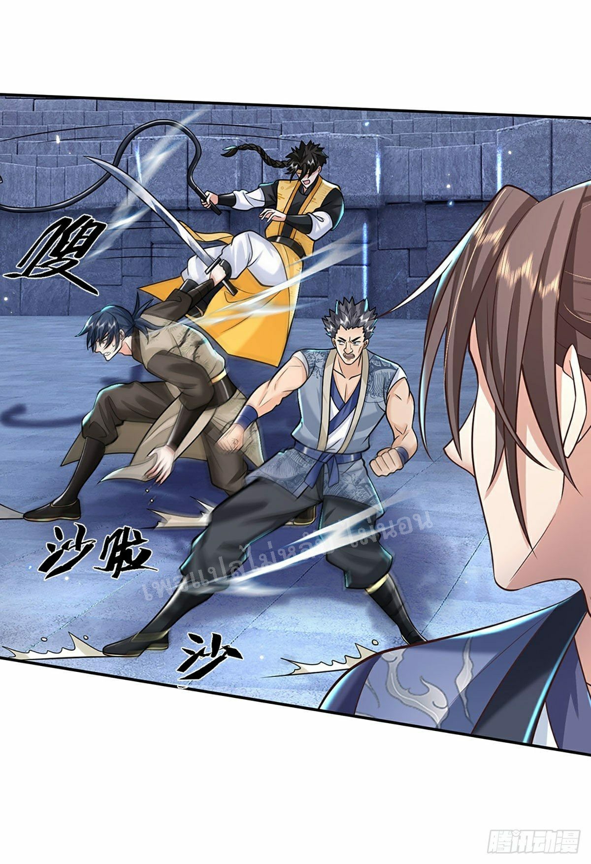 ราชันย์เทพยุทธ์มังกรผงาดฟ้า ตอนที่ 114 หน้า 6