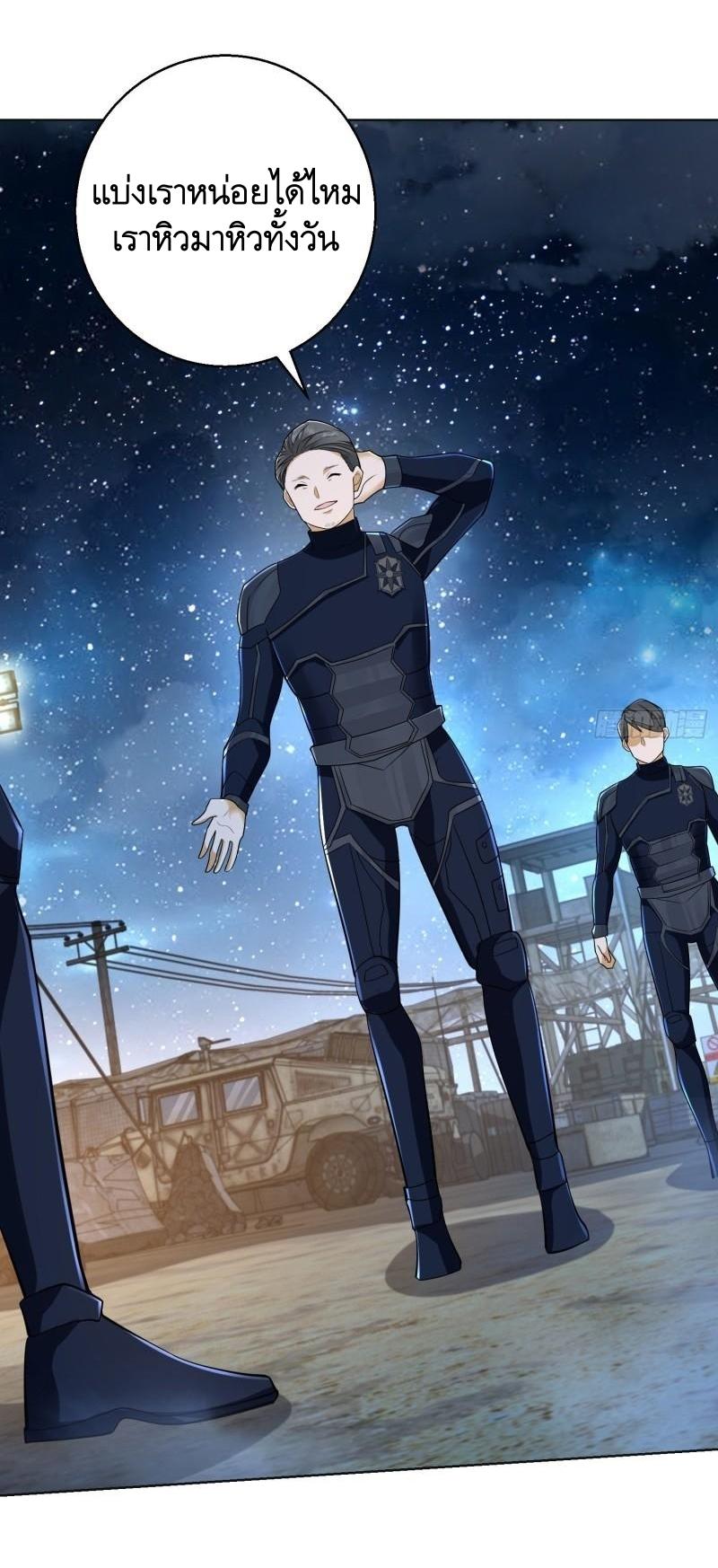 THE FIRST ORDER ตอนที่ 116 หน้า 32