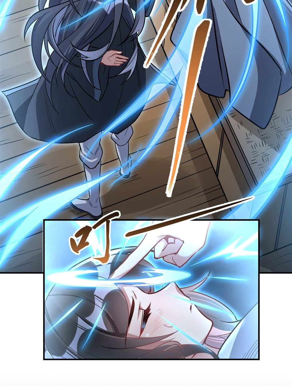 ศิษย์ของข้าล้วนมีอนาคตที่ยิ่งใหญ่ (ชนจีน) ตอนที่ 96 หน้า 16