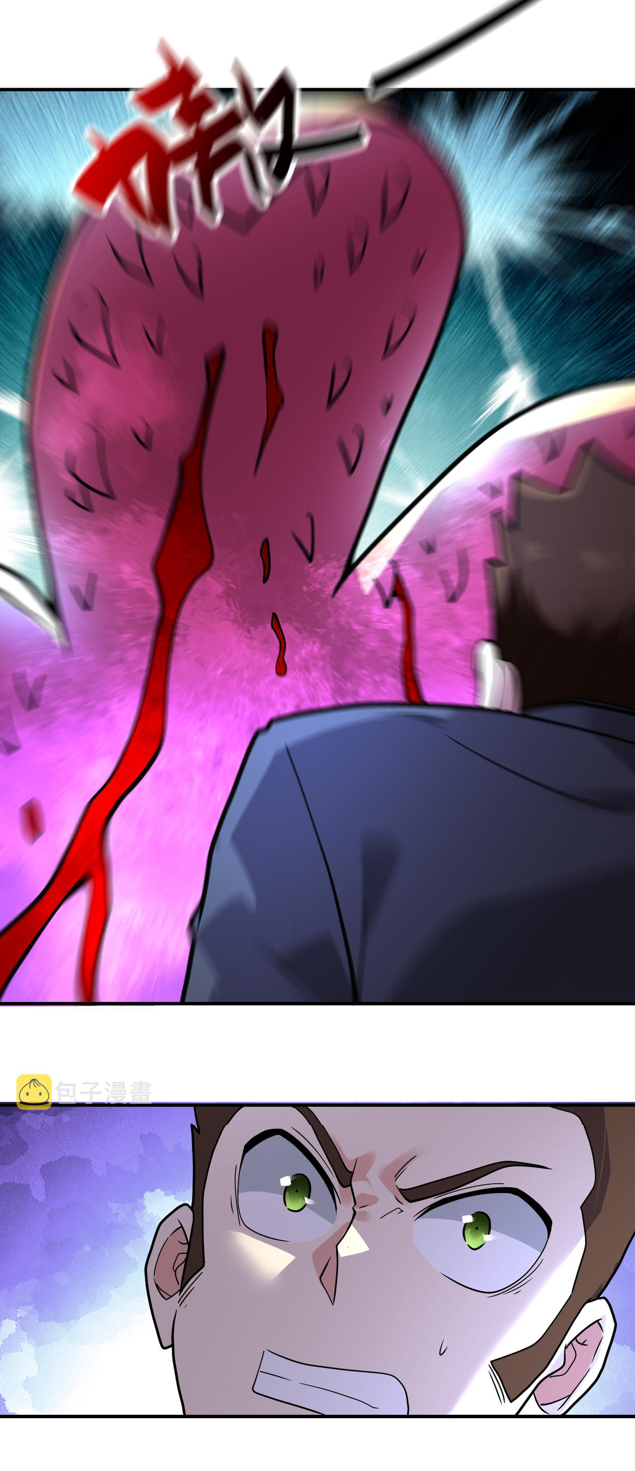 Apocalyptic Super System ตอนที่ 348 หน้า 24