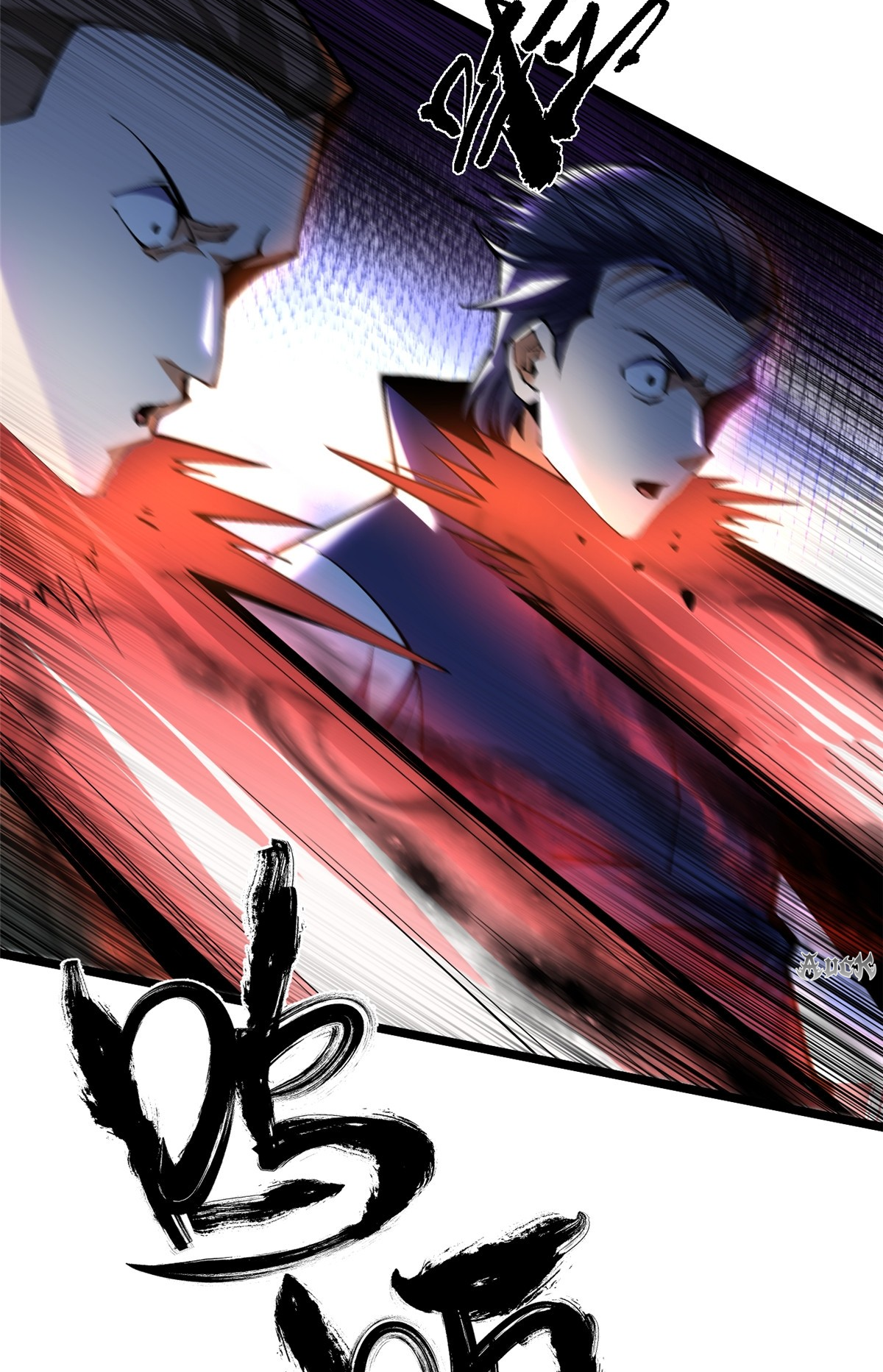 ไม่อยากเรียนทักษะ แห่งคำสาปเลย! ตอนที่ 22 หน้า 7