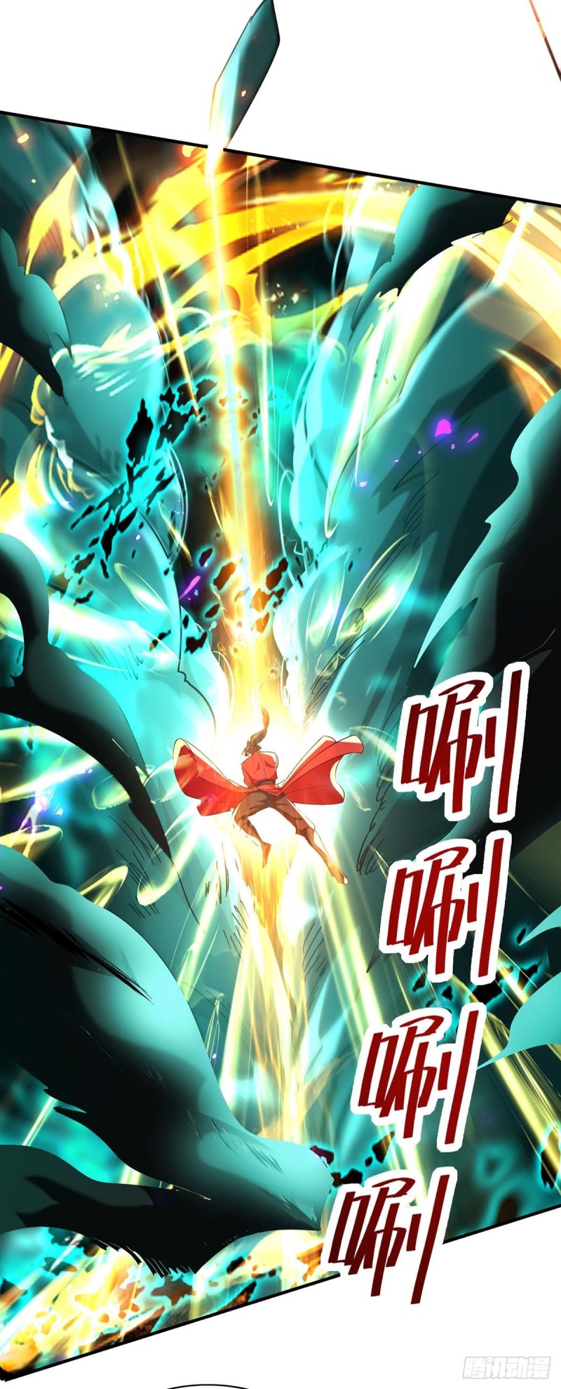 การกลับมาของจักพรรดิ์ ตอนที่ 214 หน้า 16