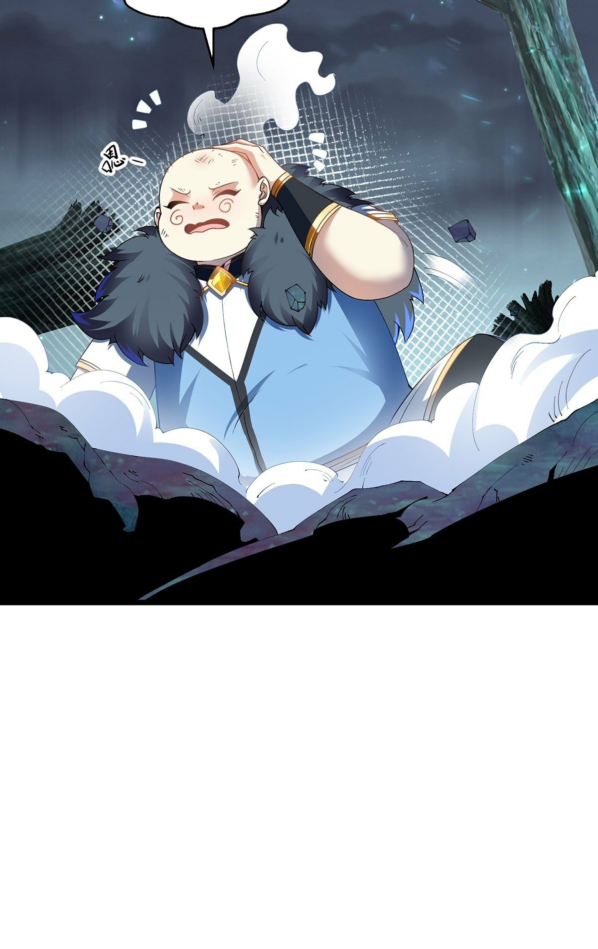 เทพกระบี่มรณะ (ชนจีน) ตอนที่ 30 หน้า 8