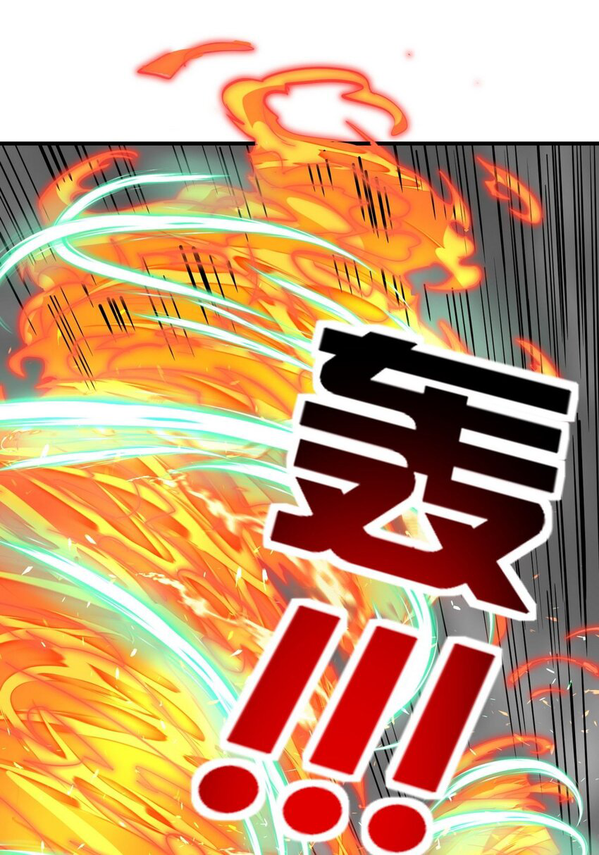 I Have a Hall of Heroic Souls ตอนที่ 36 หน้า 32