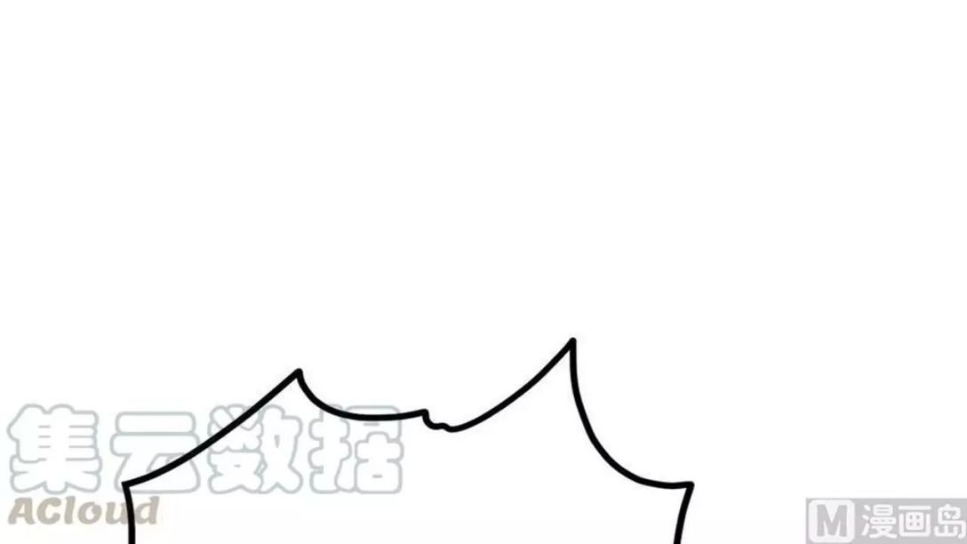 Peerless sword god เทพกระบี่ไรเทียมทาน ตอนที่ 8 หน้า 20