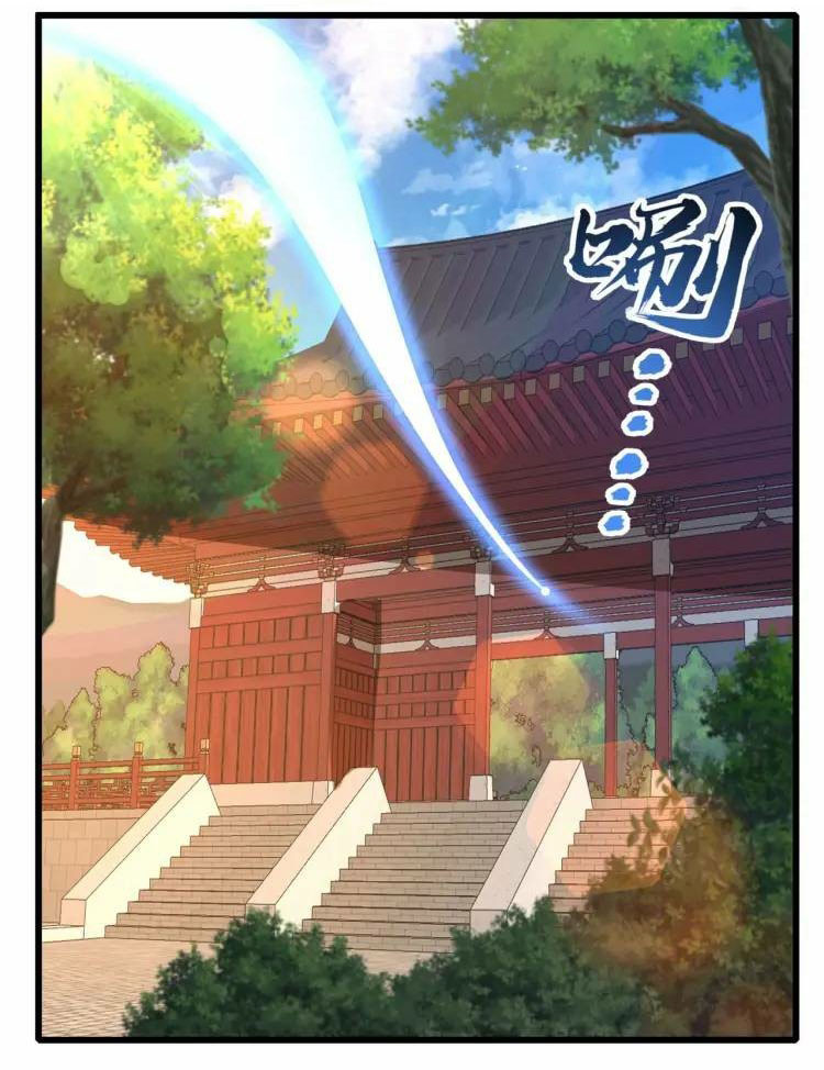 จักรพรรดิซวน (ชนจีน) ตอนที่ 9 หน้า 21