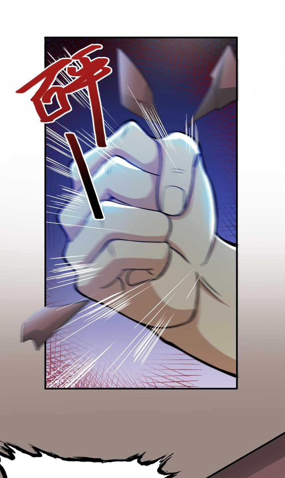 Super Warrior in Another World ทหารเซียนไปหาเมียที่ต่างโลก (กำลังแปลอยู่) ตอนที่ 40 หน้า 11