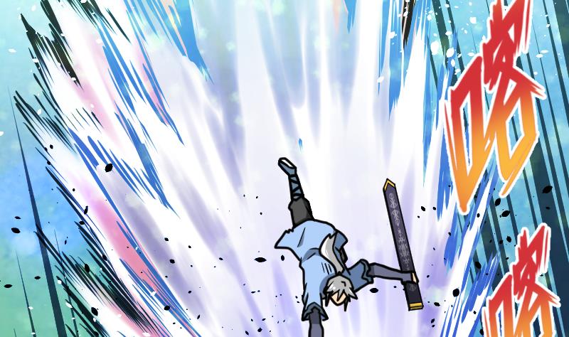 Peerless sword god เทพกระบี่ไรเทียมทาน ตอนที่ 48 หน้า 32