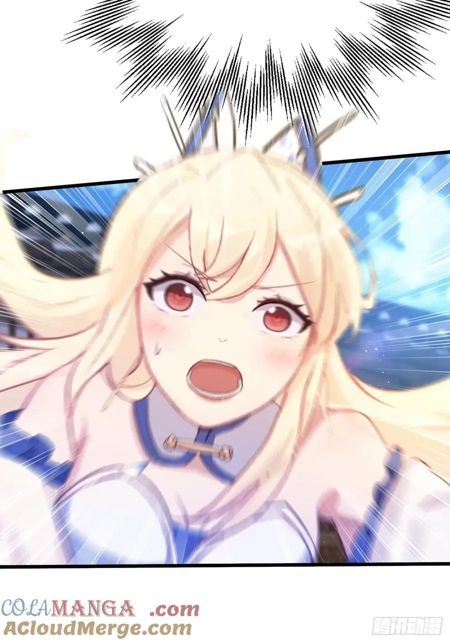 (ซ้ำกับบาทเดียว)ข้าคือปรมาจารย์ไร้เทียมทาน?ห๊ะไรนะ!!! ตอนที่ 9 หน้า 34