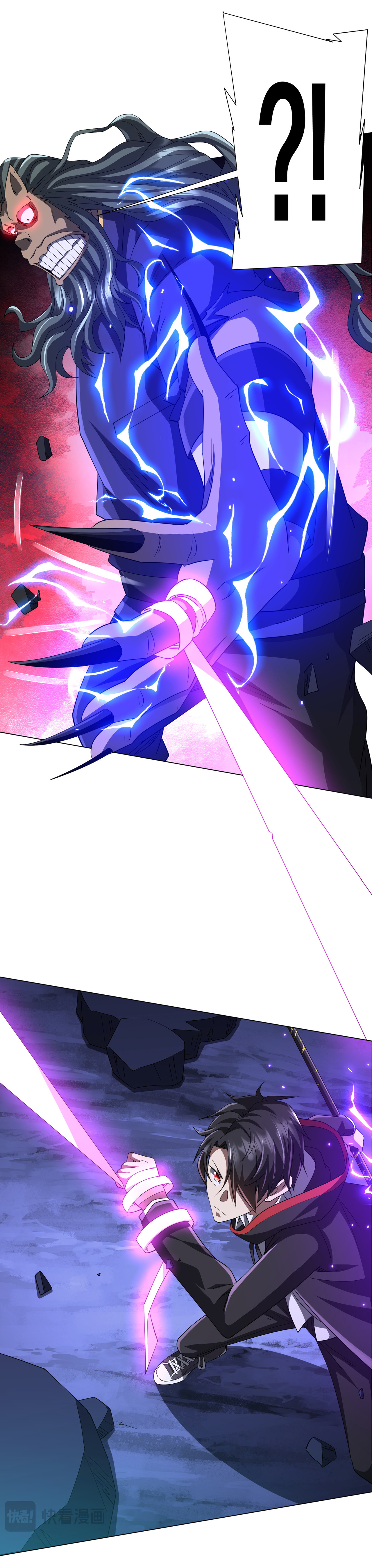 Start with trillions of coins ตอนที่ 79 หน้า 49