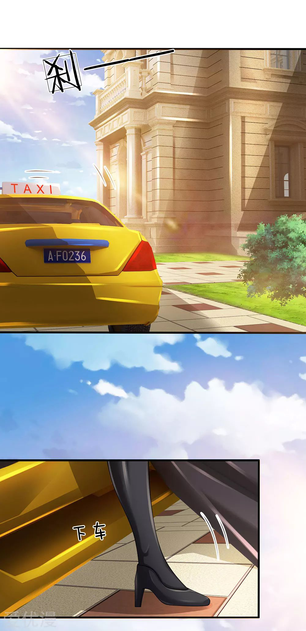 นครเซียนแห่งผู้ต่อต้านสวรรค์ ตอนที่ 145 หน้า 13