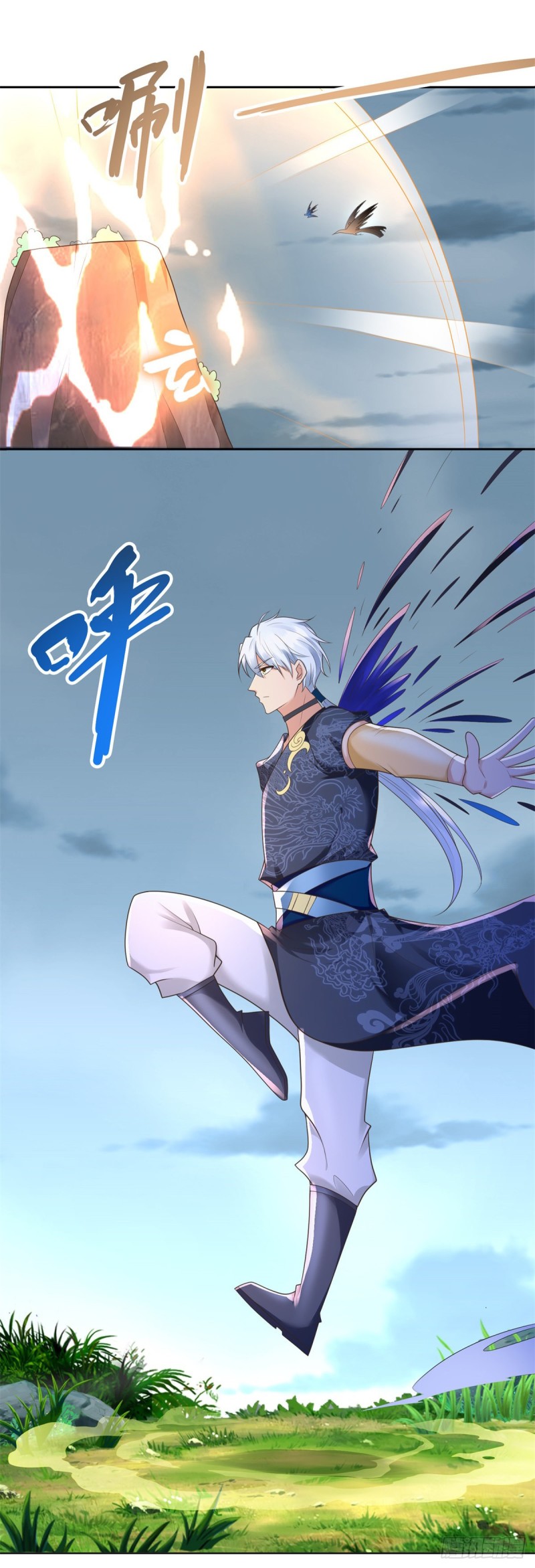 Zhi Zun Chong Sheng ตอนที่ 33 หน้า 14