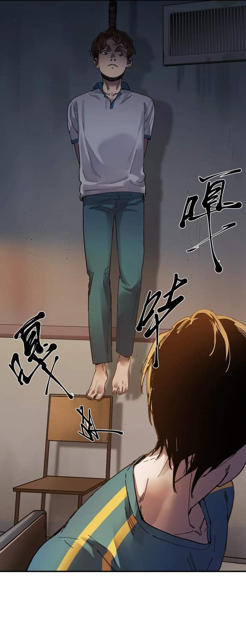 การกลับมาของวายร้าย ตอนที่ 19 หน้า 11