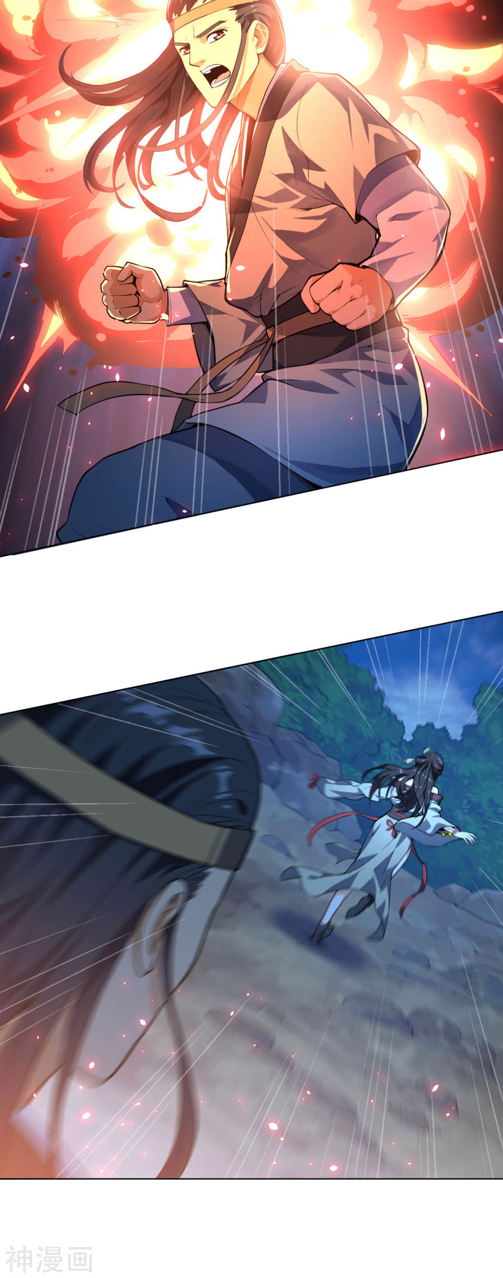 Martial Emperor ตอนที่ 12 หน้า 3