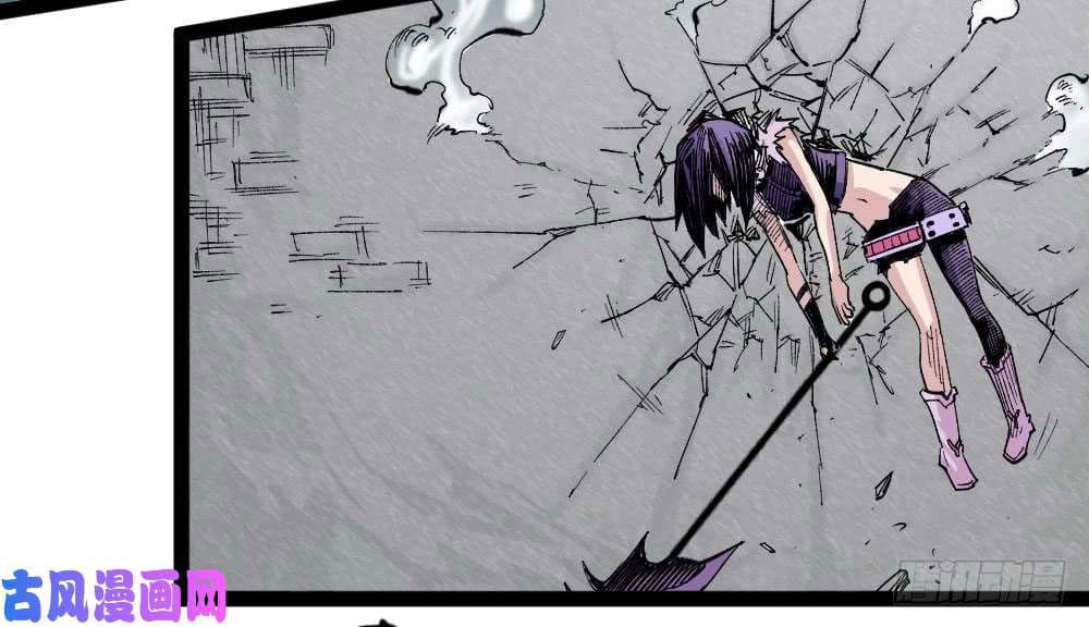 The doctor's Supremacy ตอนที่ 29 หน้า 39