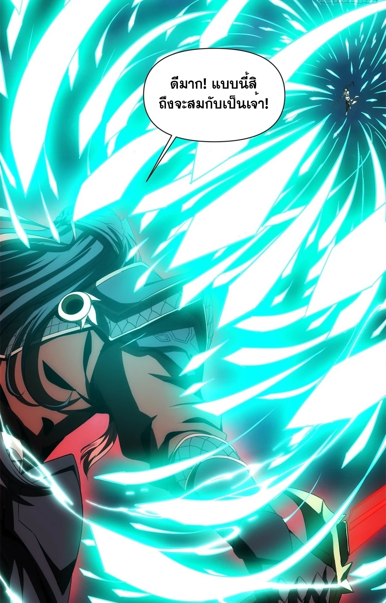 จอมมารอย่างข้ากลายเป็นขยะหลังโดนทัณฑ์สวรรค์ ตอนที่ 1 หน้า 41