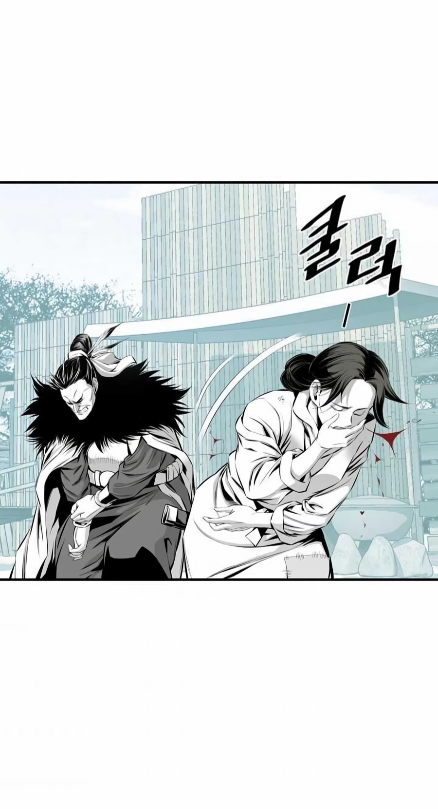 เส้นทางสู่สวรรค์ ตอนที่ 13 หน้า 48