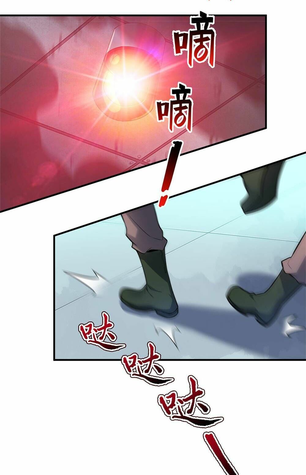 วิวัฒนาการอสูรสัตว์เลี้ยง ตอนที่ 7 หน้า 5