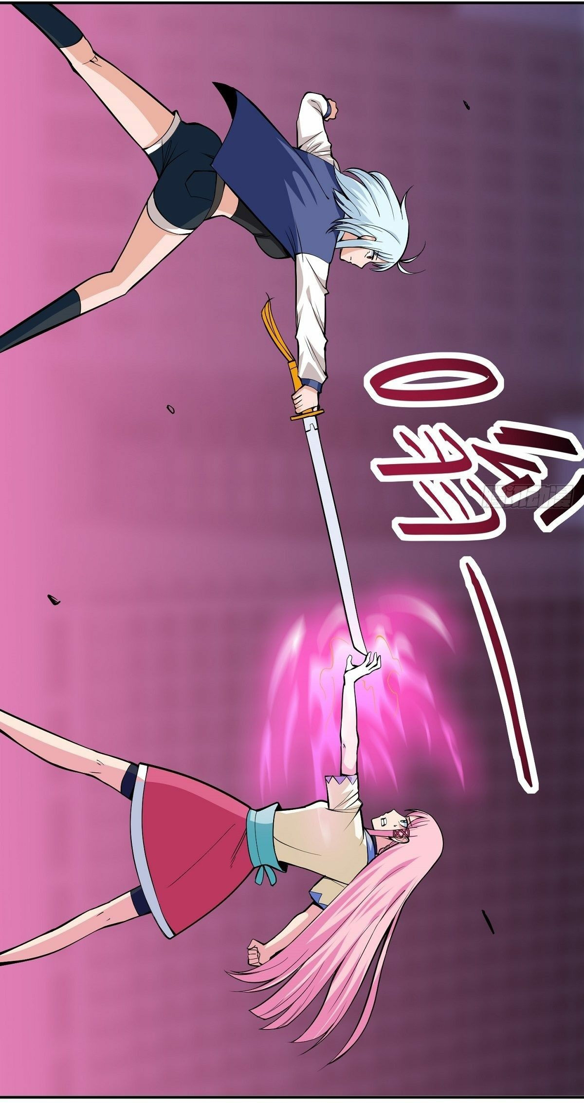 Wake up, master ท่านเจ้าสำนักหวนคืน ตอนที่ 2 หน้า 26