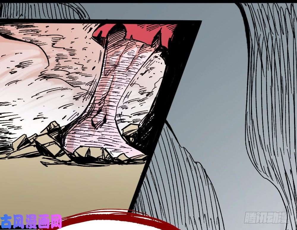 The doctor's Supremacy ตอนที่ 2 หน้า 23