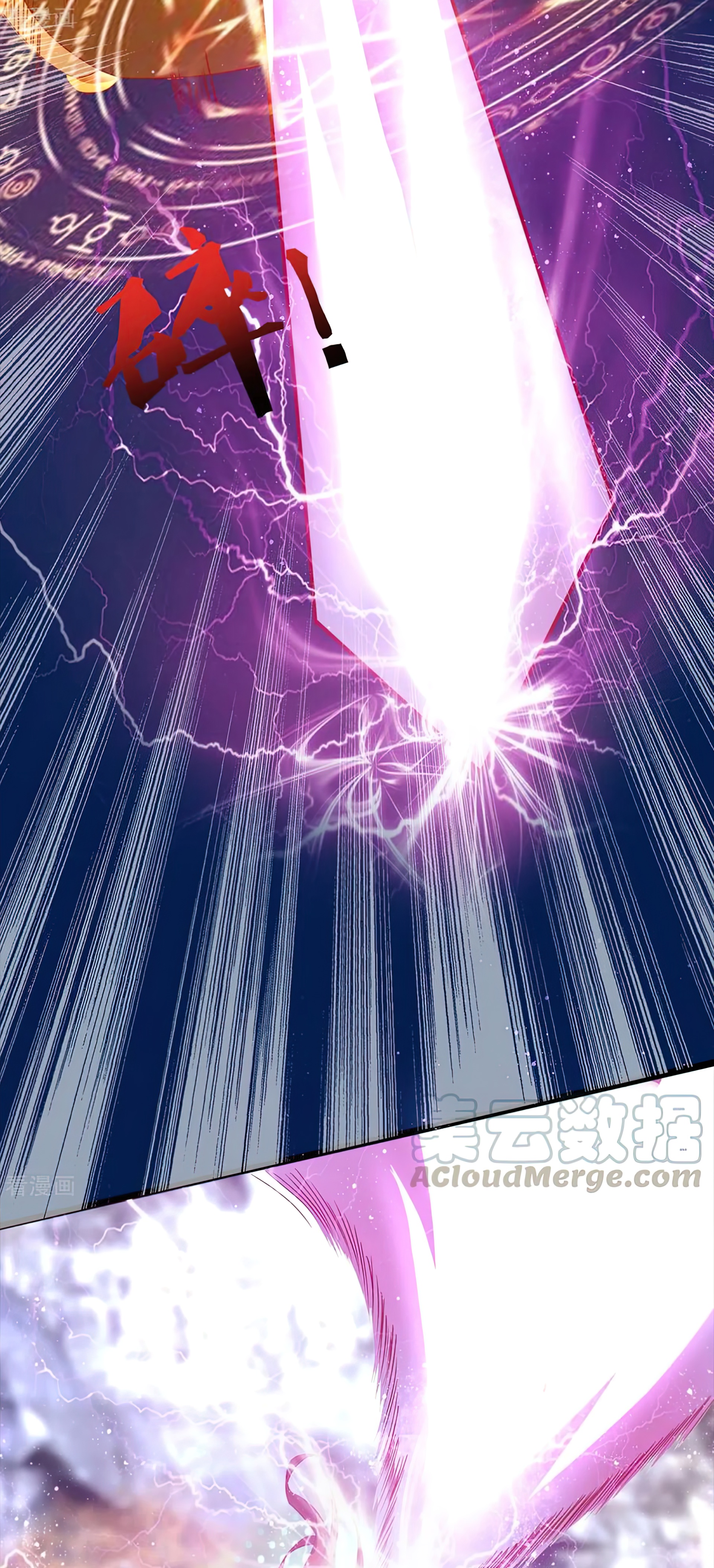 I Have Nine Female Disciples ตอนที่ 18 หน้า 18