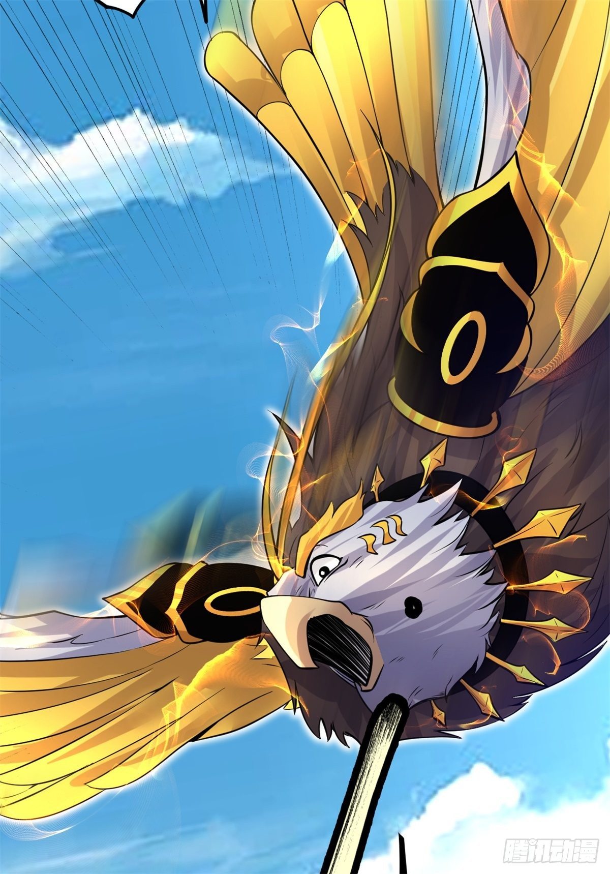 ด้วยเขตแดนกระบี่ ข้าสามารถเป็นเซียนกระบี่ได้ ตอนที่ 5 หน้า 24