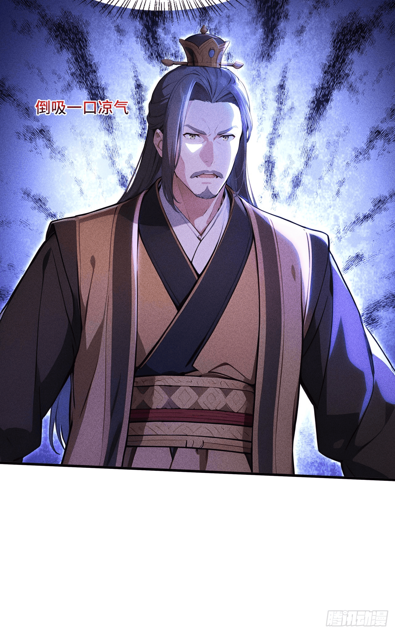 Starting With A Trillion-Trillion Spirit Stones I’m Going To Buy Out The Entire Fantasy World ตอนที่ 4 หน้า 6