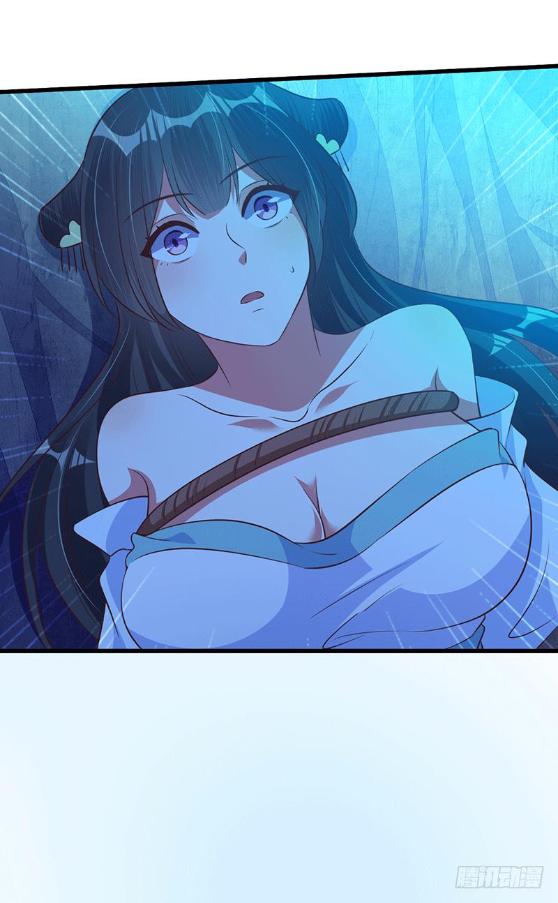 Peerless Scripture of Chaos ตอนที่ 32 หน้า 34