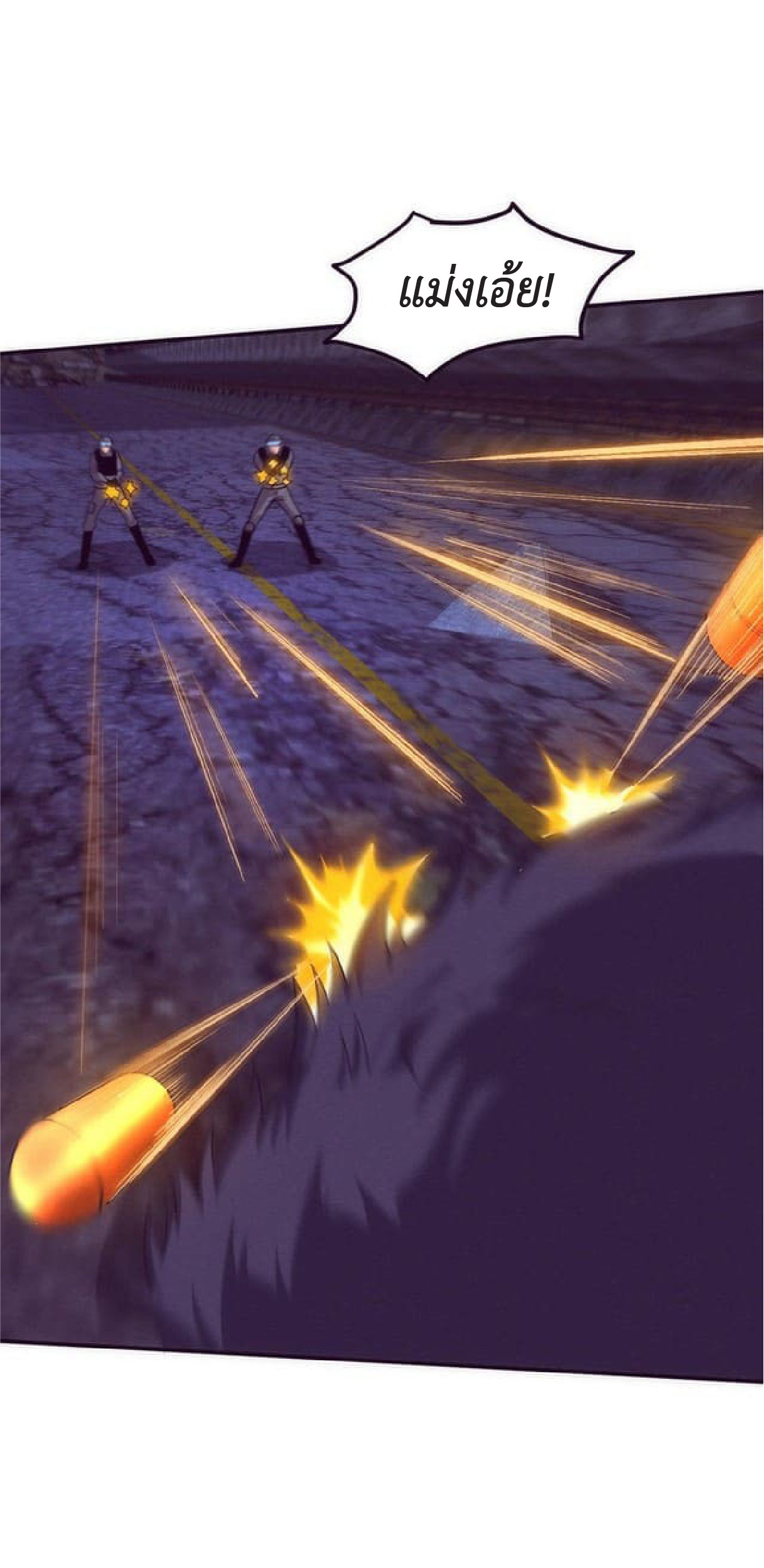 the frenzy of evolution การวิวัฒนาการที่บ้าคลั่ง ตอนที่ 77 หน้า 8