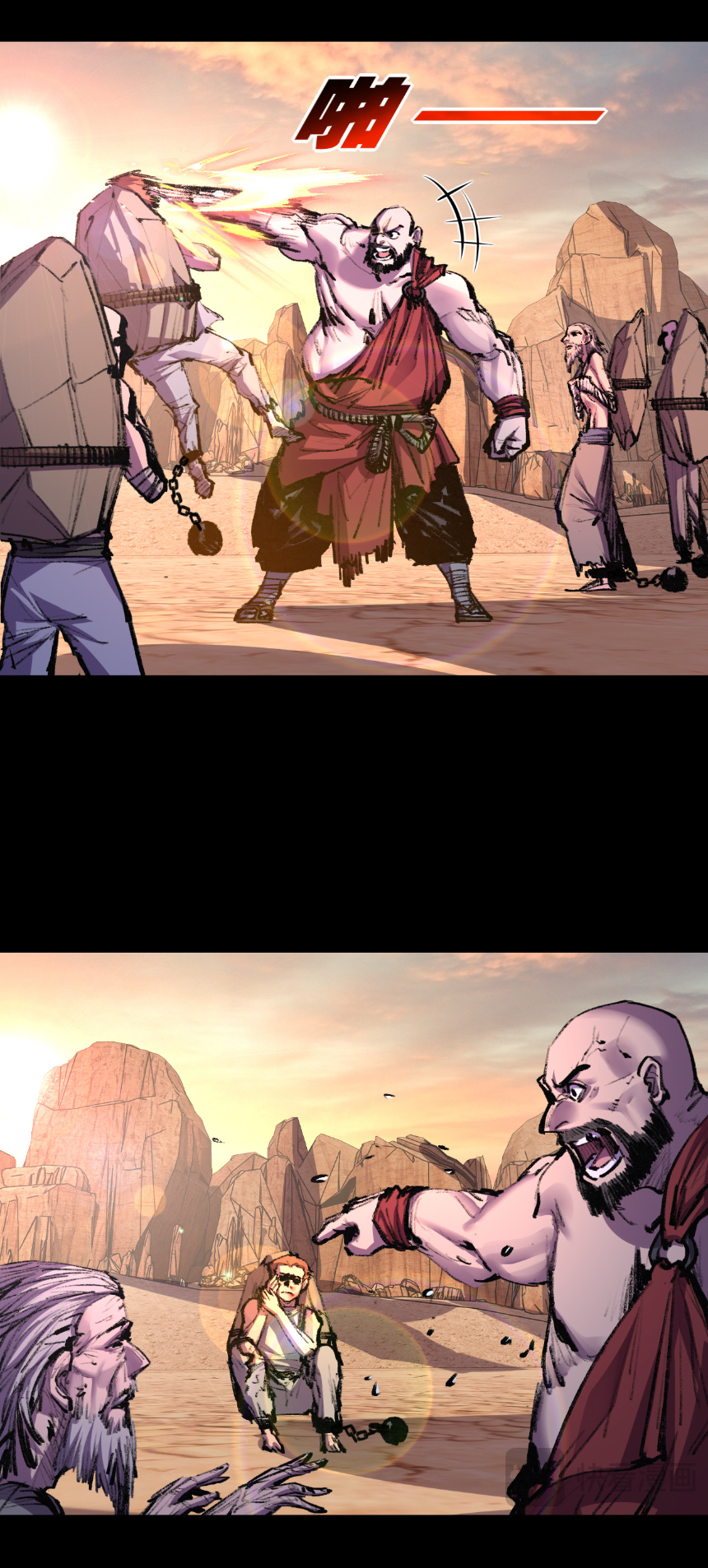 I'm the boss in Magic Moon ตอนที่ 57 หน้า 8