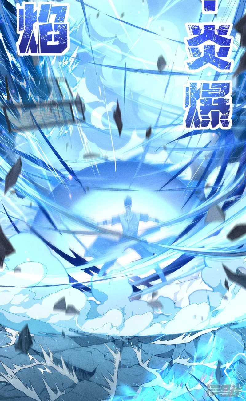 ราชันย์สุดขอบสวรรค์ ตอนที่ 4 หน้า 10