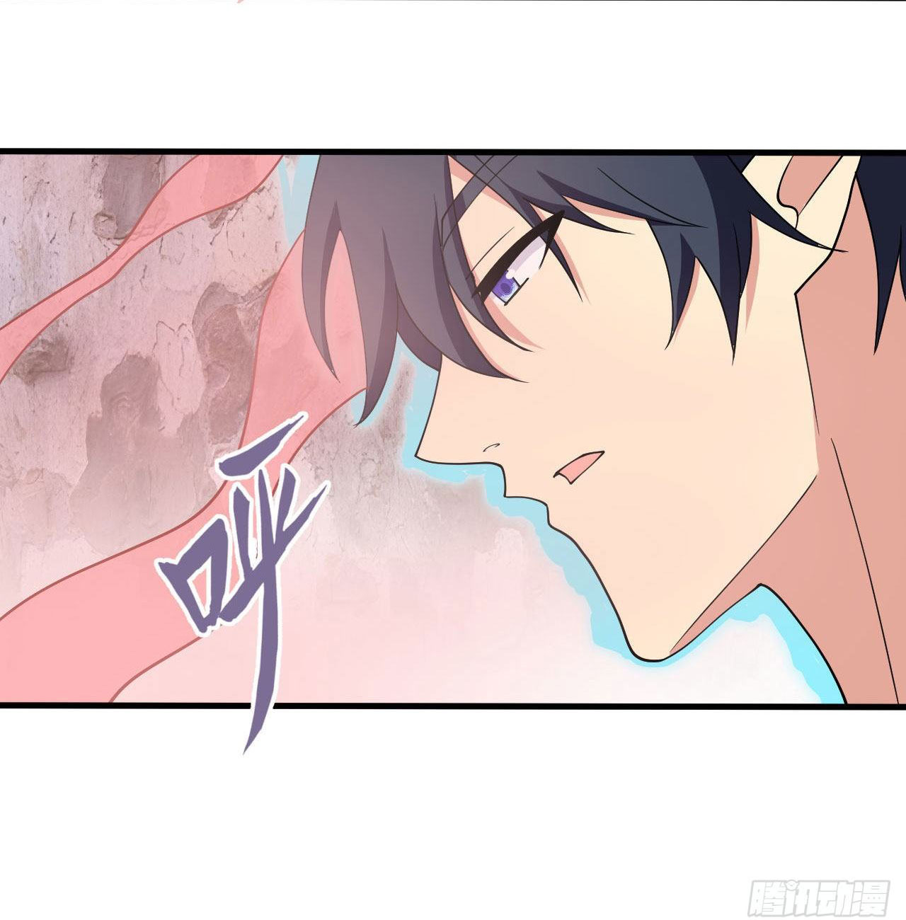 Magician from The Future ตอนที่ 36 หน้า 20