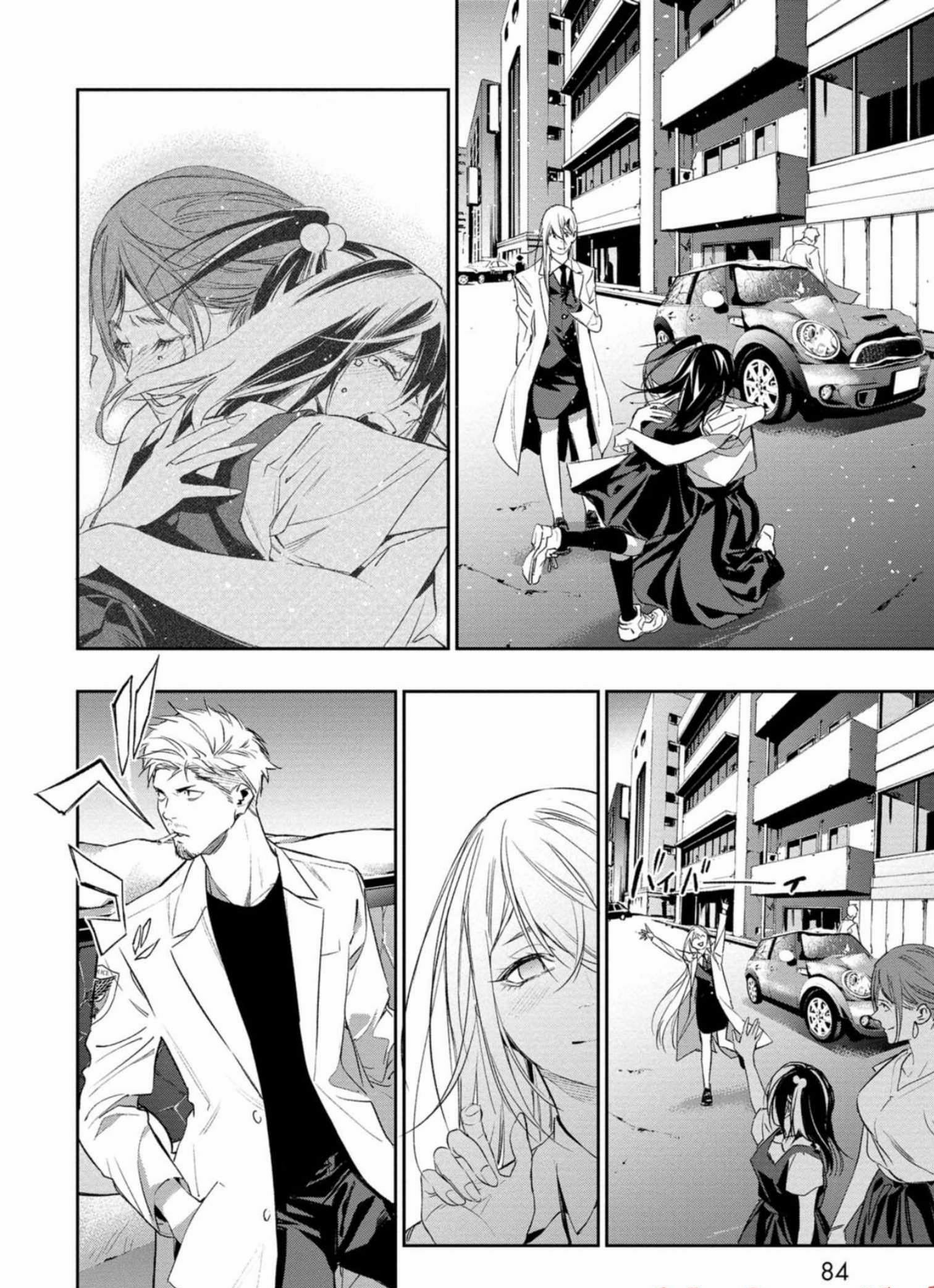 Dopeman ตอนที่ 2 หน้า 32