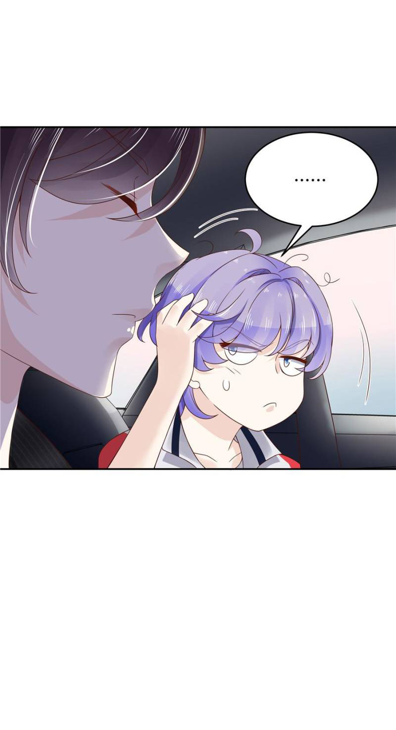 เจ้าชายโรงเรียนแห่งชาติเป็นเด็กผู้หญิง ตอนที่ 17 หน้า 27