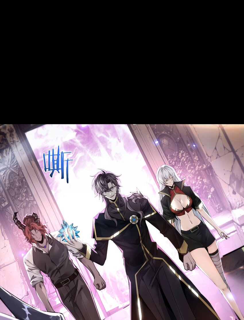 ราชาเกมนี้ คือข้านี่แหละ ตอนที่ 11 หน้า 23