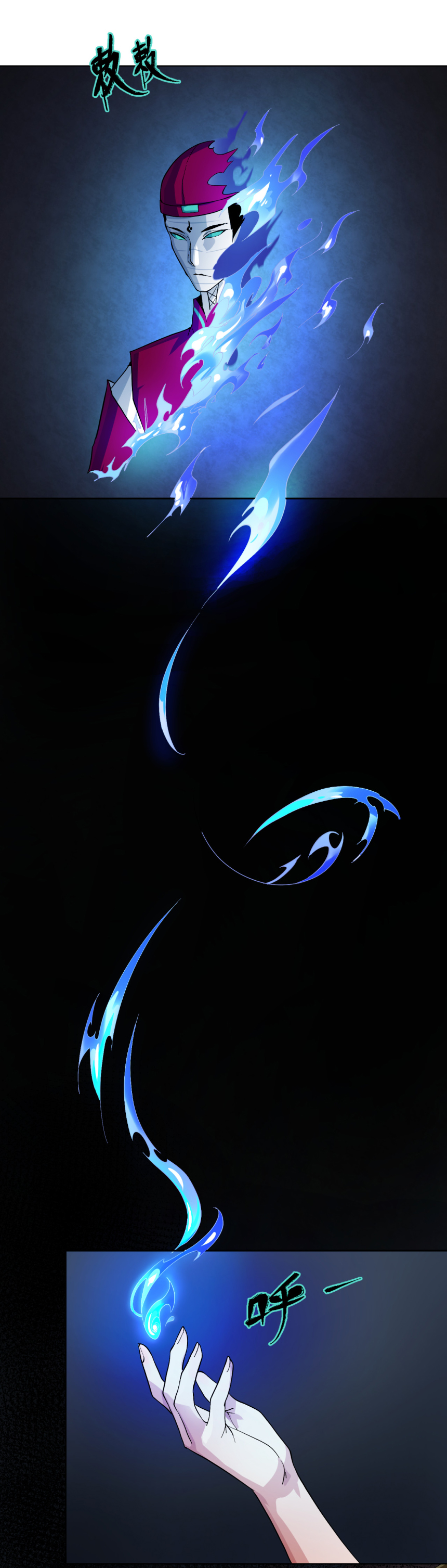 Junior Brother Demon Sovereign is too devoted ตอนที่ 103 หน้า 12