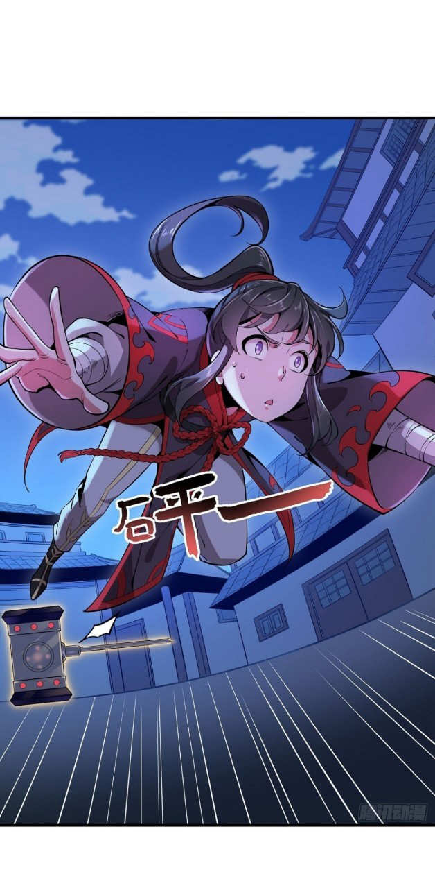 ฮาเร็มพระเอกเทพค้อนสายฟ้า ตอนที่ 4 หน้า 20