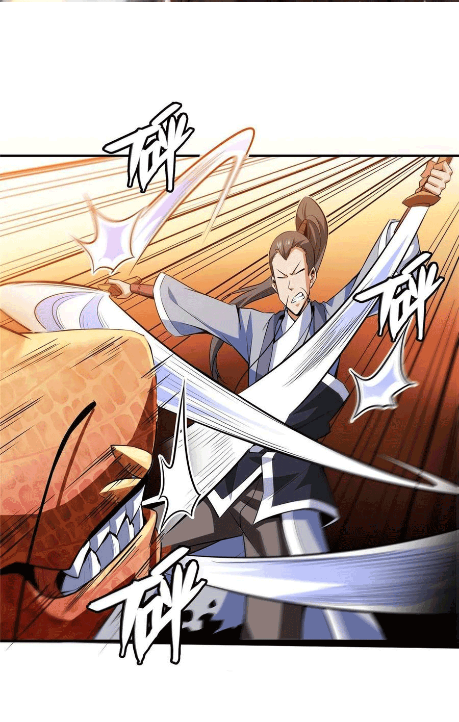 Library Of Heaven's Path ตอนที่ 158 หน้า 35