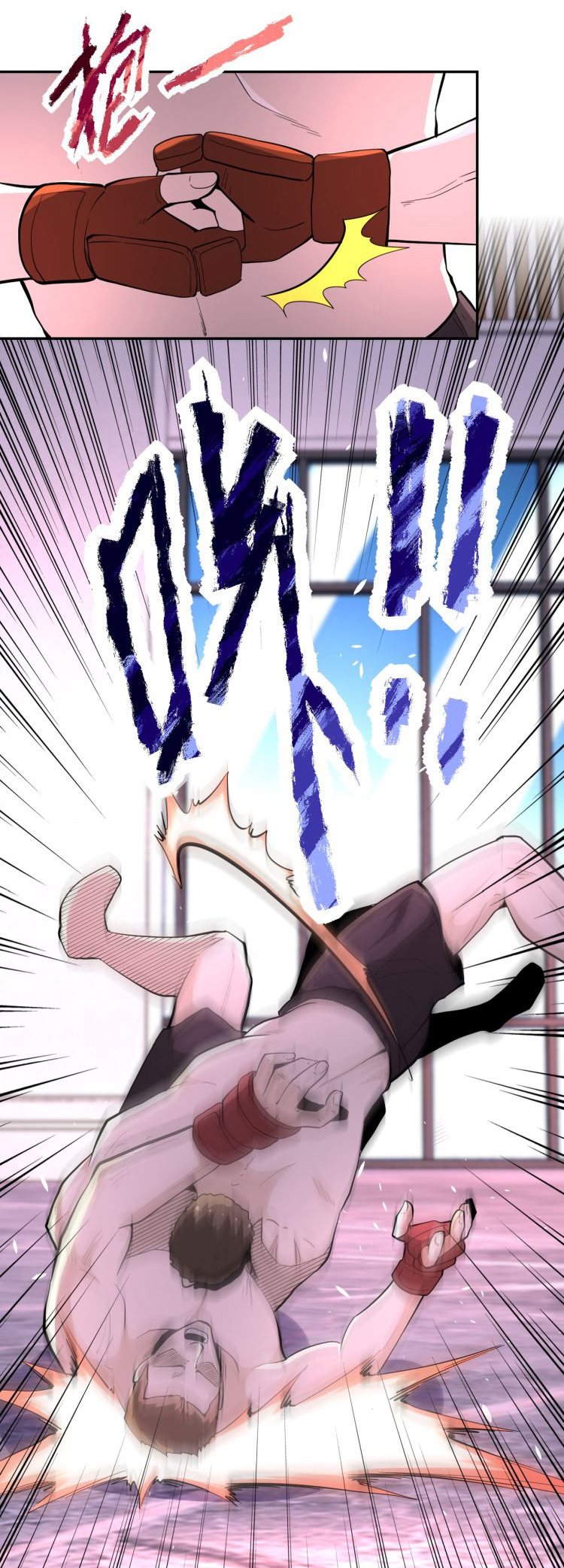 Apocalyptic Super System ตอนที่ 136 หน้า 7