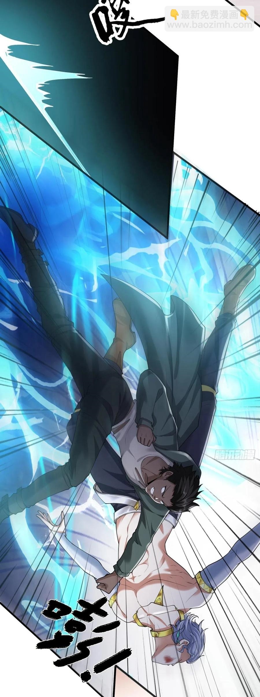 ขอล่ะอย่าเป็นที่ 1 เลย ตอนที่ 43 หน้า 35