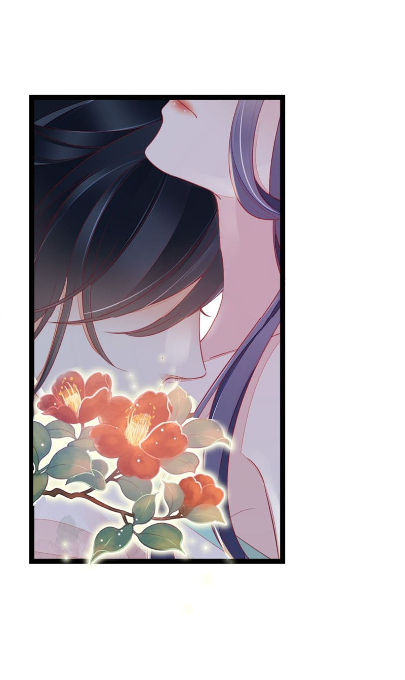 ระบบเปลี่ยนชะตายัยตัวร้าย ตอนที่ 7 หน้า 32