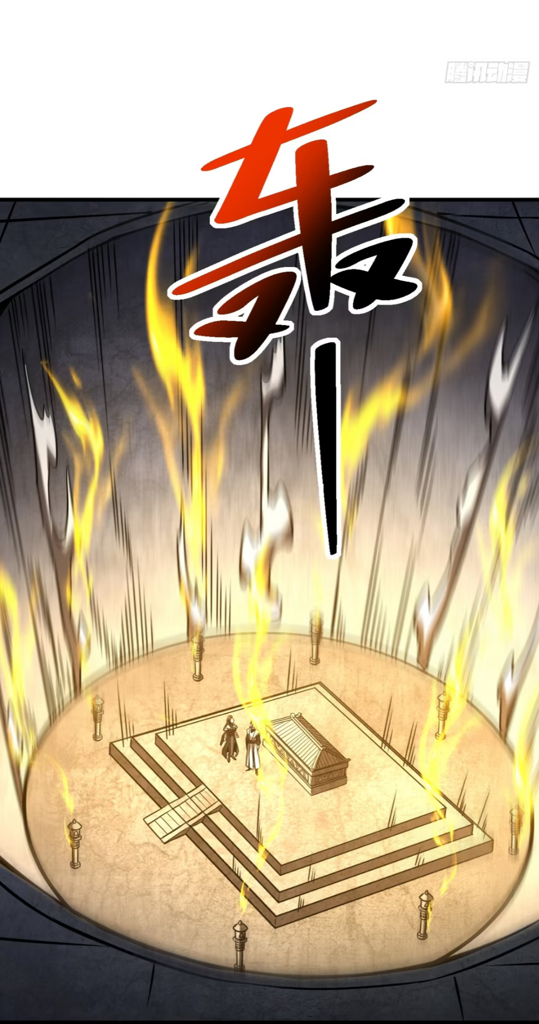 My Disciples Cultivate, While I Slack Off!  ศิษย์ของข้าฝกฝน ส่วนข้าขี้เกียจ ตอนที่ 94 หน้า 20